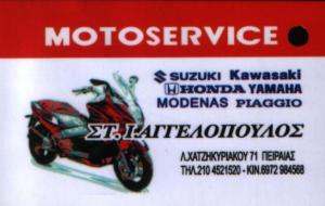 ΣΥΝΕΡΓΕΙΟ ΜΟΤΟΣΥΚΛΕΤΩΝ ΠΕΙΡΑΙΑ - MOTOSERVICE ΣΥΝΕΡΓΕΙΟ ΜΟΤΟΣΥΚΛΕΤΩΝ ΠΕΙΡΑΙΑ - MOTOSERVICE