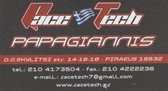 RACE TECH PAPAGIANNIS - ΚΑΤΑΣΚΕΥΗ ΕΞΑΤΜΙΣΕΩΝ ΜΟΤΟΣΥΚΛΕΤΩΝ ΚΑΙ ΑΥΤΟΚΙΝΗΤΩΝ ΠΕΙΡΑΙΑΣ