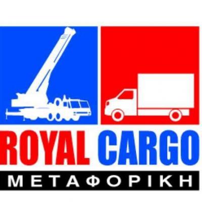 ROYAL CARGO ΜΕΤΑΦΟΡΙΚΗ - ΜΕΤΑΦΟΡΙΚΗ ΕΤΑΙΡΕΙΑ ΥΜΗΤΤΟΣ - ΜΕΤΑΦΟΡΕΣ ΑΝΥΨΩΣΕΙΣ ΓΛΥΦΑΔΑ - ΜΕΤΑΦΟΡΕΣ ΜΕΤΑΚ ROYAL CARGO ΜΕΤΑΦΟΡΙΚΗ - ΜΕΤΑΦΟΡΙΚΗ ΕΤΑΙΡΕΙΑ ΥΜΗΤΤΟΣ - ΜΕΤΑΦΟΡΕΣ ΑΝΥΨΩΣΕΙΣ ΓΛΥΦΑΔΑ - ΜΕΤΑΦΟΡΕΣ ΜΕΤΑΚ