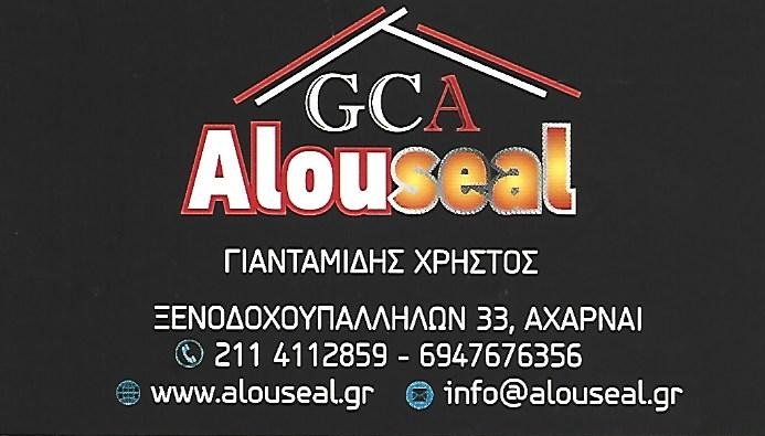 ALOUSEAL - ΚΟΥΦΩΜΑΤΑ PVC ΑΧΑΡΝΕΣ - ΘΩΡΑΚΙΣΜΕΝΕΣ ΠΟΡΤΕΣ ΑΧΑΡΝΕΣ - ΡΟΛΛΑ ΑΣΦΑΛΕΙΑΣ - ΚΑΓΚΕΛΑ -ΠΑΡΑΘΥΡΑ