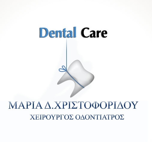 DENTAL CARE- ΧΡΙΣΤΟΦΟΡΙΔΟΥ ΜΑΡΙΑ -ΧΕΙΡΟΥΡΓΟΣ ΟΔΟΝΤΙΑΤΡΟΣ ΚΑΛΟΧΩΡΙ-ΟΔΟΝΤΙΑΤΡΕΙΟ ΚΑΛΟΧΩΡΙ ΘΕΣΣΑΛΟΝΙΚΗΣ