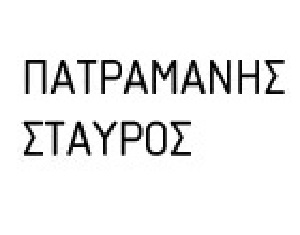 ΠΑΤΡΑΜΑΝΗΣ ΣΤΑΥΡΟΣ - ΜΟΝΩΣΕΙΣ ΗΡΑΚΛΕΙΟ ΚΡΗΤΗΣ - ΣΤΕΓΑΝΟΠΟΙΗΣΕΙΣ ΗΡΑΚΛΕΙΟ ΚΡΗΤΗΣ - ΘΕΡΜΟΜΟΝΩΣΕΙΣ