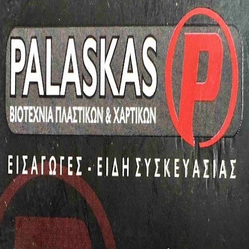 ΠΑΛΑΣΚΑΣ Ο.Ε - PALASKAS - ΒΙΟΤΕΧΝΙΑ ΠΛΑΣΤΙΚΩΝ ΕΙΔΩΝ ΣΥΣΚΕΥΑΣΙΑΣ ΛΑΡΙΣΑ - ΧΑΡΤΙΝΑ ΕΙΔΗ ΣΥΣΚΕΥΑΣΙΑΣ