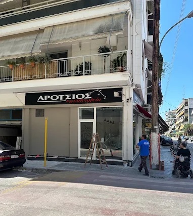 ΑΡΟΤΣΙΟΣ ΕΛΕΥΘΕΡΙΟΣ - ΚΡΕΟΠΩΛΕΙΟ ΤΡΙΚΑΛΑ - ΚΡΕΑΤΟΣΚΕΥΑΣΜΑΤΑ ΤΡΙΚΑΛΑ - ΝΩΠΑ ΕΛΛΗΝΙΚΑ ΚΡΕΑΤΑ ΤΡΙΚΑΛΑ ΑΡΟΤΣΙΟΣ ΕΛΕΥΘΕΡΙΟΣ - ΚΡΕΟΠΩΛΕΙΟ ΤΡΙΚΑΛΑ - ΚΡΕΑΤΟΣΚΕΥΑΣΜΑΤΑ ΤΡΙΚΑΛΑ - ΝΩΠΑ ΕΛΛΗΝΙΚΑ ΚΡΕΑΤΑ ΤΡΙΚΑΛΑ