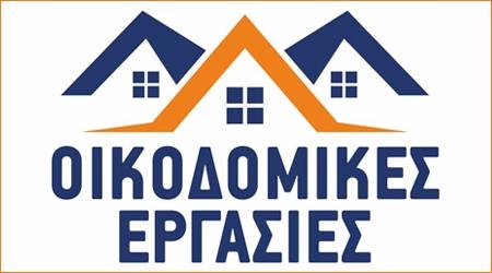 PESHTANAKU - BLLOSHMI - ΑΝΑΚΑΙΝΙΣΕΙΣ ΑΚΙΝΗΤΩΝ ΗΡΑΚΛΕΙΟ ΚΡΗΤΗΣ - ΣΚΑΛΩΣΙΕΣ ΗΡΑΚΛΕΙΟ ΚΡΗΤΗΣ -ΕΡΓΟΛΑΒΟΣ PESHTANAKU - BLLOSHMI - ΑΝΑΚΑΙΝΙΣΕΙΣ ΑΚΙΝΗΤΩΝ ΗΡΑΚΛΕΙΟ ΚΡΗΤΗΣ - ΣΚΑΛΩΣΙΕΣ ΗΡΑΚΛΕΙΟ ΚΡΗΤΗΣ -ΕΡΓΟΛΑΒΟΣ