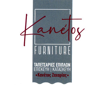KANETOS FURNITURE -ΤΑΠΕΤΣΕΡΙΕΣ ΕΠΙΠΛΩΝ ΜΕΣΑΜΠΕΛΙΕΣ ΗΡΑΚΛΕΙΟΥ -ΚΑΤΑΣΚΕΥΗ ΤΑΠΕΤΣΑΡΙΩΝ ΕΠΙΠΛΩΝ ΗΡΑΚΛΕΙΟ KANETOS FURNITURE -ΤΑΠΕΤΣΕΡΙΕΣ ΕΠΙΠΛΩΝ ΜΕΣΑΜΠΕΛΙΕΣ ΗΡΑΚΛΕΙΟΥ -ΚΑΤΑΣΚΕΥΗ ΤΑΠΕΤΣΑΡΙΩΝ ΕΠΙΠΛΩΝ ΗΡΑΚΛΕΙΟ