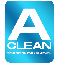 ALPHA CLEANING - ΚΑΘΑΡΙΣΜΟΣ ΧΑΛΙΩΝ ΚΑΙ ΜΟΚΕΤΩΝ ΝΙΚΑΙΑ ΑΘΗΝΑ - ΚΑΘΑΡΙΣΜΟΣ ΤΖΑΜΙΩΝ ΝΙΚΑΙΑ ΑΤΤΙΚΗΣ ALPHA CLEANING - ΚΑΘΑΡΙΣΜΟΣ ΧΑΛΙΩΝ ΚΑΙ ΜΟΚΕΤΩΝ ΝΙΚΑΙΑ ΑΘΗΝΑ - ΚΑΘΑΡΙΣΜΟΣ ΤΖΑΜΙΩΝ ΝΙΚΑΙΑ ΑΤΤΙΚΗΣ