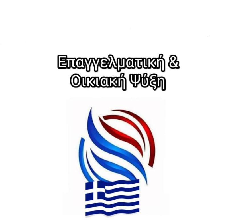 P.H.COOLING - ΚΑΡΛΑΥΤΗΣ ΝΙΚΟΛΑΟΣ & ΑΝΤΩΝΙΟΣ - ΨΥΚΤΙΚΟΙ ΑΧΑΡΝΕΣ ΑΘΗΝΑ - ΟΙΚΙΑΚΗ ΨΥΞΗ ΑΧΑΡΝΕΣ ΑΘΗΝΑ