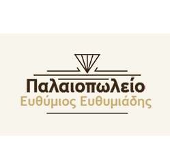 ΠΑΛΑΙΟΠΩΛΕΙΟ ΕΥΘΥΜΙΟΣ ΕΥΘΥΜΙΑΔΗΣ - ΑΓΟΡΑ ΚΑΙ ΠΩΛΗΣΗ ΠΑΛΑΙΩΝ ΑΝΤΙΚΕΙΜΕΝΩΝ ΚΕΝΤΡΟ ΑΘΗΝΑ - ΑΝΤΙΚΕΣ