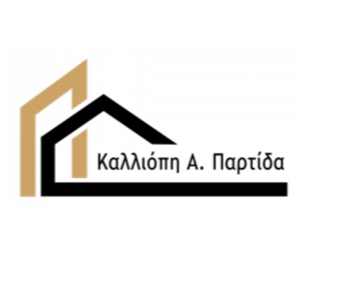 ΠΑΡΤΙΔΑ ΚΑΛΛΙΟΠΗ - ΗΛΕΚΤΡΟΝΙΚΗ ΤΑΥΤΟΤΗΤΑ ΚΤΙΡΙΩΝ ΓΑΛΑΤΣΙ - ΤΑΚΤΟΠΟΙΗΣΕΙΣ ΑΥΘΑΙΡΕΤΩΝ ΓΑΛΑΤΣΙ ΑΤΤΙΚΗ