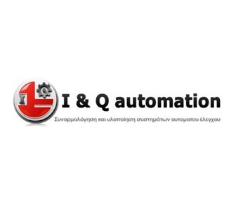 I & Q AUTOMATION - ΒΙΟΜΗΧΑΝΙΚΟΙ ΑΥΤΟΜΑΤΙΣΜΟΙ ΙΛΙΟΝ ΑΤΤΙΚΗΣ - ΣΥΣΤΗΜΑΤΑ ΑΥΤΟΜΑΤΙΣΜΟΥ ΙΛΙΟΝ ΑΤΤΙΚΗΣ