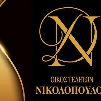ΤΕΛΕΤΕΣ ΝΙΚΟΛΟΠΟΥΛΟΣ - ΓΡΑΦΕΙΑ ΤΕΛΕΤΩΝ ΑΛΕΞΑΝΔΡΕΙΑ ΗΜΑΘΙΑΣ - ΓΡΑΦΕΙΟ ΤΕΛΕΤΩΝ ΑΛΕΞΑΝΔΡΕΙΑ