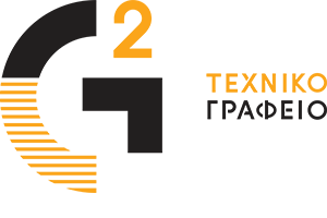 G2 ΤΕΧΝΙΚΟ ΓΡΑΦΕΙΟ - ΤΕΧΝΙΚΟ ΚΑΤΑΣΚΕΥΑΣΤΙΚΟ ΓΡΑΦΕΙΟ ΘΕΣΣΑΛΟΝΙΚΗ - ΜΗΧΑΝΟΛΟΓΟΙ ΜΗΧΑΝΙΚΟΙ ΘΕΣΣΑΛΟΝΙΚΗ