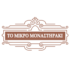 ΤΟ ΜΙΚΡΟ ΜΟΝΑΣΤΗΡΑΚΙ - ΑΝΤΙΚΕΣ ΑΘΗΝΑ - ΠΑΛΑΙΟΠΩΛΕΙΟ ΜΟΝΑΣΤΗΡΑΚΙ ΑΘΗΝΑ - ΑΓΟΡΑ ΠΑΛΑΙΩΝ ΑΝΤΙΚΕΙΜΕΝΩΝ