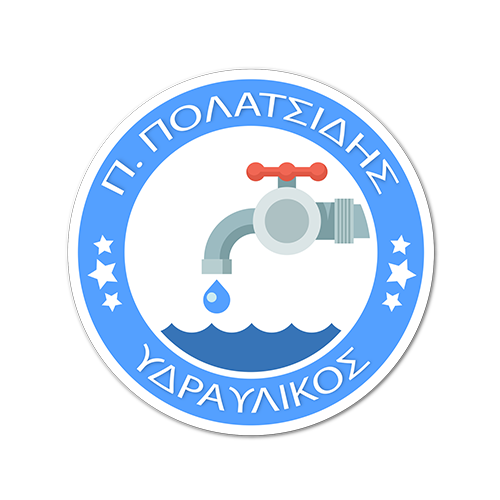 HYDRAULIC LINE - ΠΟΛΑΤΣΙΔΗΣ Π. - ΥΔΡΑΥΛΙΚΟΣ ΧΑΪΔΑΡΙ - ΣΥΝΤΗΡΗΣΕΙΣ ΚΑΥΣΤΗΡΩΝ ΧΑΪΔΑΡΙ -ΗΛΙΑΚΑ ΧΑΪΔΑΡΙ