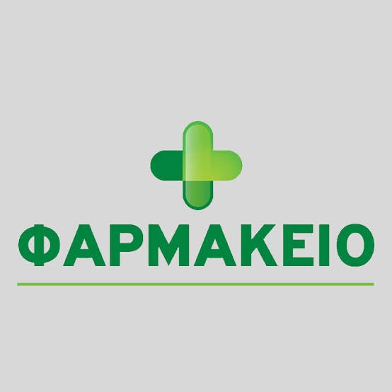 ΤΣΑΦΑΛΟΠΟΥΛΟΣ ΠΑΝΑΓΙΩΤΗΣ - ΦΑΡΜΑΚΕΙΟ ΡΙΟ ΑΧΑΪΑΣ - ΚΑΛΛΥΝΤΙΚΑ ΡΙΟ ΑΧΑΪΑΣ - ΒΡΕΦΙΚΑ ΓΑΛΑΤΑ ΡΙΟ ΑΧΑΪΑΣ
