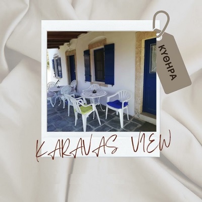 KARAVAS VIEW - ΕΝΟΙΚΙΑΖΟΜΕΝΑ ΔΙΑΜΕΡΙΣΜΑΤΑ ΚΑΡΑΒΑΣ ΚΥΘΗΡΑ - ΕΝΟΙΚΙΑΖΟΜΕΝΑ ΔΩΜΑΤΙΑ ΚΑΡΑΒΑΣ ΚΥΘΗΡΑ