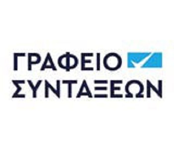 ΑΘΑΝΑΣΙΟΣ & ΜΙΧΑΗΛ ΑΡΝΙΤΤΑΛΗΣ - ΓΡΑΦΕΙΟ ΔΙΕΚΠΕΡΑΙΩΣΗΣ ΣΥΝΤΑΞΕΩΝ ΡΟΔΟΣ - ΓΡΑΦΕΙΟ ΣΥΝΤΑΞΕΩΝ ΡΟΔΟΣ