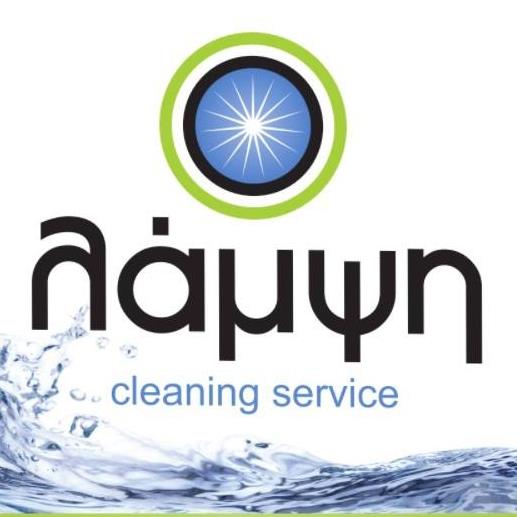 ΛΑΜΨΗ -ΚΑΘΑΡΙΣΜΟΣ ΔΕΡΜΑΤΙΝΩΝ ΡΟΥΧΩΝ ΚΑΜΑΤΕΡΟ - ΣΤΕΓΝΟΚΑΘΑΡΙΣΤΗΡΙΟ ΚΑΜΑΤΕΡΟ - ΒΑΦΕΣ  ΡΟΥΧΩΝ ΚΑΜΑΤΕΡΟ